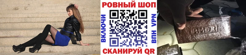 Купить наркотики Серов АМФ  Мефедрон  ГАШ  COCAIN 