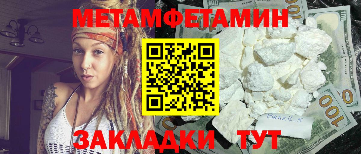АМФЕТАМИН  АМФЕТАМИН 98%  Вход с VPN  Серов 