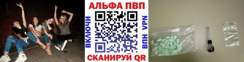 сколько стоит  Серов  Alpha-PVP крисы CK 