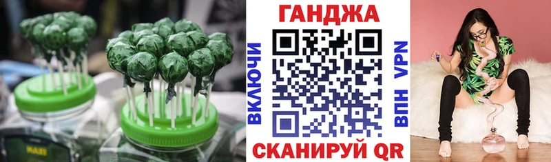 Печенье с ТГК конопля Серов