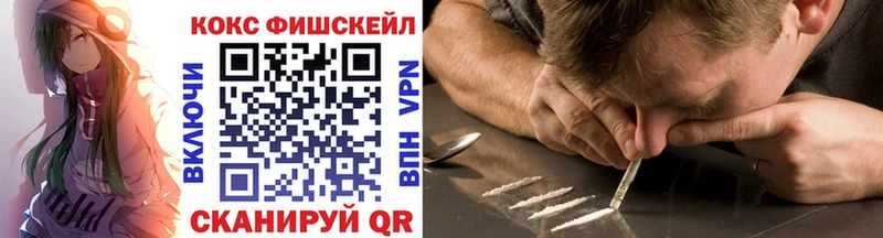 КОКАИН Перу  darknet Telegram  Серов 