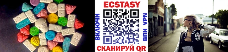 купить наркотики сайты  Серов  Ecstasy 280 MDMA 
