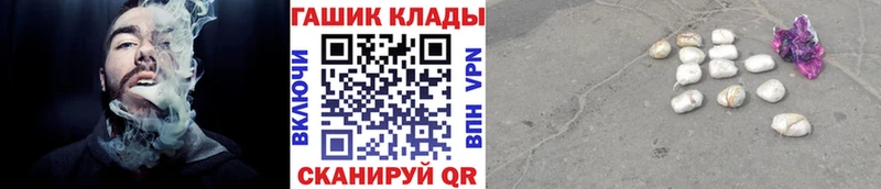 ГАШИШ Изолятор OMG ССЫЛКА Серов