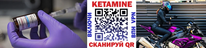 Кетамин ketamine  blacksprut онион  Серов 