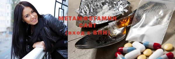 кокаин премиум Алексин