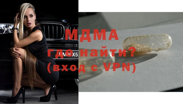 кокаин премиум Алексин