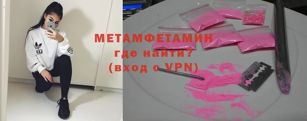 мет Алексеевка