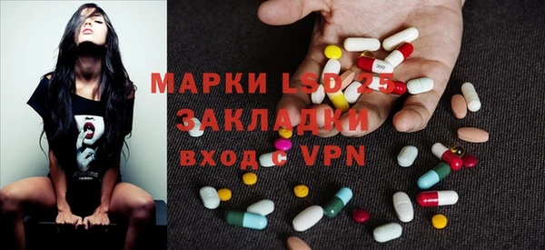 альфа пвп VHQ Алзамай