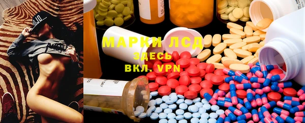 мет Алексеевка