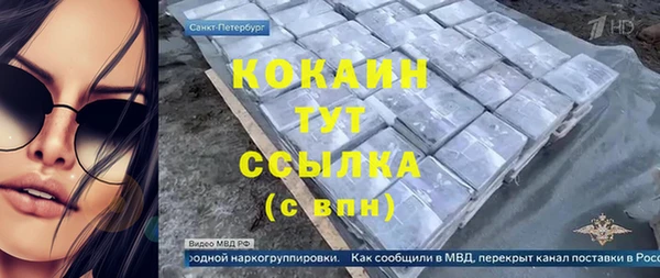 мефедрон Карпинск