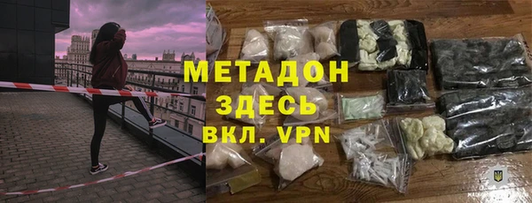 альфа пвп VHQ Алзамай