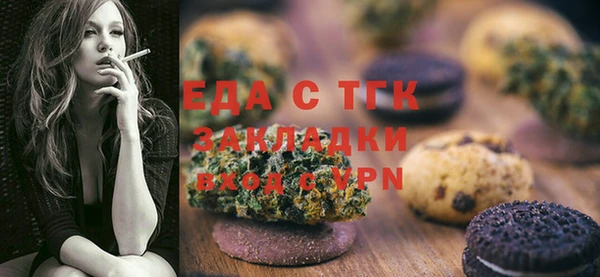 мет Алексеевка
