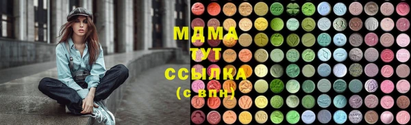 кокаин премиум Алексин