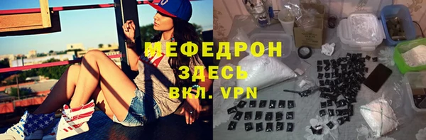 мет Алексеевка