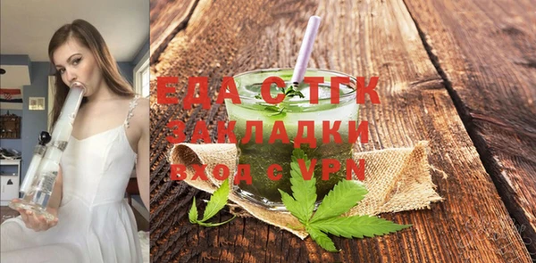 альфа пвп VHQ Алзамай