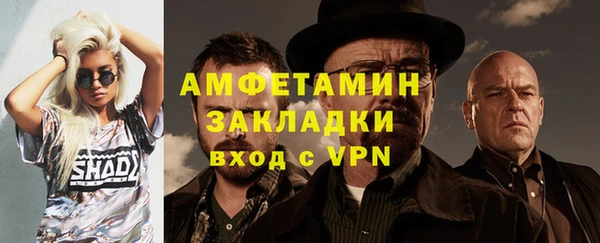 альфа пвп VHQ Алзамай