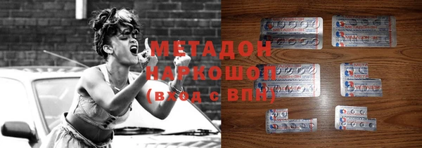 кокаин премиум Алексин