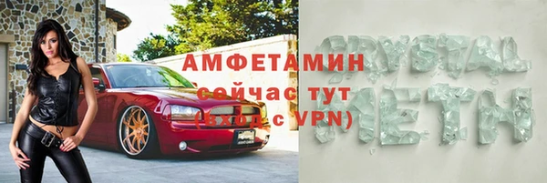 мет Алексеевка