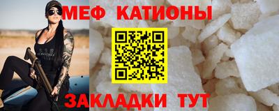 МДМА Гатчина