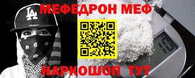 мяу мяу мука Гагарин