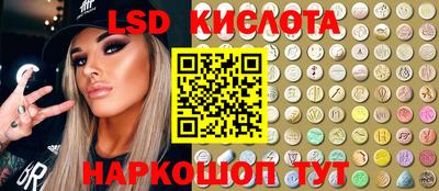 молекула духа Гай