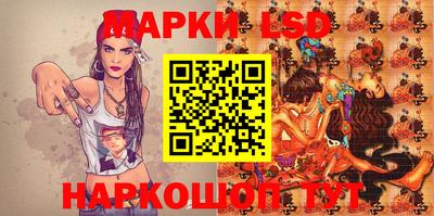 молекула духа Гай