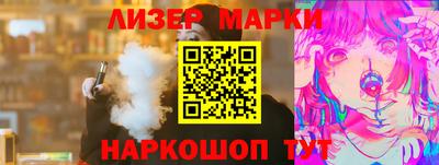 молекула духа Гай