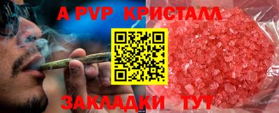 МДМА Гатчина