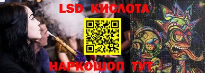 молекула духа Гай