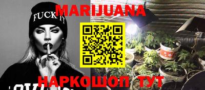 молекула духа Гай