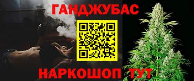 молекула духа Гай
