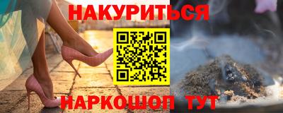 МДМА Гатчина