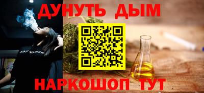 молекула духа Гай