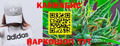 молекула духа Гай