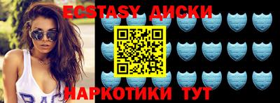молекула духа Гай