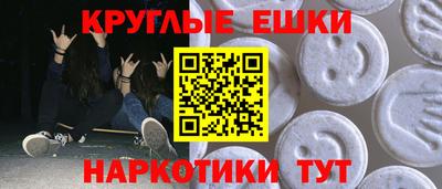 МДМА Гатчина