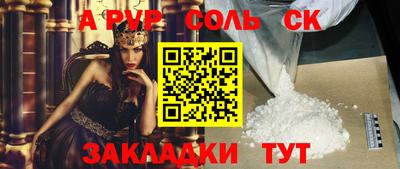 МДМА Гатчина