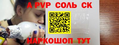 молекула духа Гай