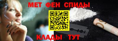 молекула духа Гай