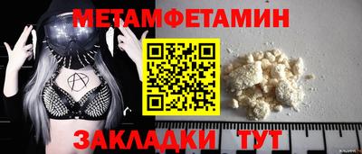 МДМА Гатчина