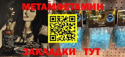 молекула духа Гай