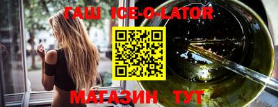 молекула духа Гай