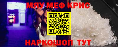 молекула духа Гай
