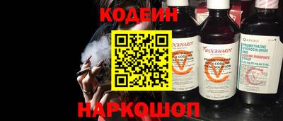 молекула духа Гай