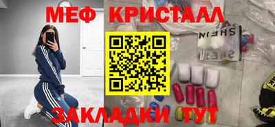 молекула духа Гай