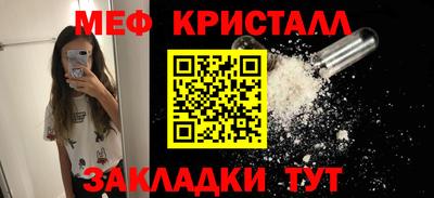 МДМА Гатчина