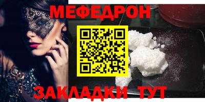 молекула духа Гай