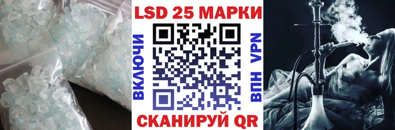 что такое   Серов  LSD-25 экстази кислота 