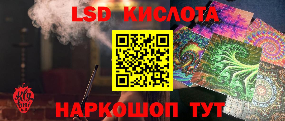Марихуана Серов