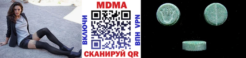 MDMA crystal Серов